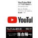 YouTube переворот носитель информации . поменять пробовать человек ..