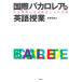  международный ba Caro редкость. английский язык . индустрия : мир стандарт. английский язык образование . эта практика 