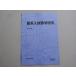  Sundai . серия вступительный экзамен число Gakken . не использовался товар 2023 поздняя версия * 003s0B