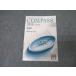  квалификация. большой . дипломированный бухгалтер курс COMPASS.. теория карман compass 2023 год соответствие требованиям глаз . состояние хорошо 006s4C