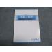 TAC гос.служащий курс основа . сила арифметика * математика текст no. 5 версия 2021 год соответствие требованиям глаз . в хорошем состоянии 009m4B