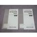 TAC гос.служащий курс специализация регистрация . меры политика / экономика серия текст 2023 год соответствие требованиям глаз . в хорошем состоянии итого 2 шт. 026S4B
