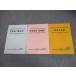 Sundai история Японии I/II( передний новое время / близко настоящее время )/ день текст . история текст через год комплект 2023 итого 3 шт. 032M0D