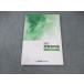 Waseda красный temi-2022 экспертиза материалы сборник вступительные экзамены для средней школы версия состояние хорошая вещь 012m2B