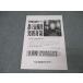  Waseda красный temi- средний 3 Tokyo Metropolitan area . обязательно . course столица . самый дефект . прорыв меры 9 месяц номер государственный язык / английский язык / математика / наука / общество текст состояние хорошо '22 009m2C