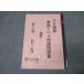 �ͳر� ��6��� �ǹ��٥��÷����꽸 �ֵ�I �軰ʬ�� No.21��No.30 �ƥ����� 2023 006s2D