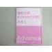 ����ߥʡ��� ��Ω����Ӽ��������� �ť��߼� ���ꥸ�ʥ�ƥ����ȡں�ʸ�۾�5I Advance 2022 003s2B