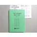  Kinki университет /... предварительный . в общем вступительный экзамен рабочая тетрадь ( предыдущий период * поздняя версия ) в хорошем состоянии 015m0B