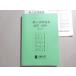  Kinki университет /... предварительный . в общем вступительный экзамен рабочая тетрадь ( предыдущий период * поздняя версия ) 015m0B