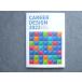 �彣��Ω��� CAREER DESIGN ̤���� 2023 011S0B