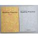  замок юг предварительный . Perfect тормозные колодки серии Reading Practice/Part2 в хорошем состоянии итого 2 шт. 029S0B