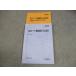  Sundai super course высота 3 super . серия математика S(IAIIBIII)/ собственный . проблема . departure выставка проблема. ответ * описание сборник текст 2016 через год 2 шт. 015m0B