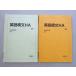  Sundai английский язык конструкция документ HA через год комплект 2023 передний / поздняя версия итого 2 шт. 006s0B