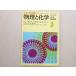 . документ фирма физика . химия реальный сила проверка проблема 100 выбор реальный сила ..1976 003s1B