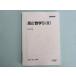  Sundai высота 2 математика S(III) не использовался товар 2021 no. 2*3. период 010m0B