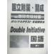  Waseda красный temi- средний 1 страна . приложен *.. самый дефект . прорыв меры оригинал текст государственный язык 2021 зима период 005s2C