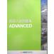  Waseda красный temi- английский язык вступительный экзамен рабочая тетрадь ADVANCED 2023 010S2C