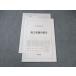  металлический зеленый . высота 2 английский язык внутри часть B 2022 зима период 006s0C