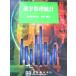  Kyoto . река книжный магазин фармакология число . статистика 2020 011m3C