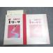 . специальный средний 1 государственный язык i Work Tokyo литература основа вписывание нет 015S5B