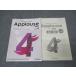  прекрасный . фирма .. сила . повышать английский язык длина документ ..Applause Applause vol.4 модифицировано . версия 2021 CD1 листов есть гора холм . история / восток . гарантия ./...009s1B