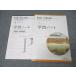 .. книжный магазин английский язык PRO-VISION English Communication II учеба Note NEW EDITION 2022 012m1B