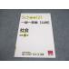  school 21 средний 3 общество один . один . сборник [..] SCmesodo серии 004s2B