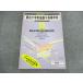  Tokyo учебное пособие средняя школа другой вступительный экзамен проблема серии восток мир университет приложен . flat старшая средняя школа эпоха Heisei 15 отчетный год 4. год 2002 015S1B