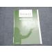  новый . выпускать Revised ELEMENT English communicationIII WORKBOOK 2019 006s1B