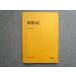  Sundai математика XS восток большой * столица большой * медицина часть в хорошем состоянии 2021 предыдущий период Kobayashi . глава /.. один ./ лес ../ олень . дракон .010S0B