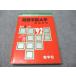 .. фирма red book Kansai .. университет экономические науки часть 1992 отчетный год последнее время 5. год университет вступительный экзамен серии 021m6D