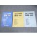  Waseda красный temi- средний 3 2023 год средняя школа вступительный экзамен рабочая тетрадь государственный язык departure выставка сборник в хорошем состоянии 010m2B