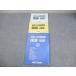  Waseda красный temi- средний 3 государственный язык 2024 год средняя школа вступительный экзамен рабочая тетрадь departure выставка сборник в хорошем состоянии 011m2B