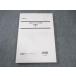 LEC дипломированный бухгалтер высокий класс Foresight управление рабочая тетрадь 2 017S4C