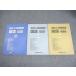  Waseda красный temi- средний 3 средняя школа вступительный экзамен рабочая тетрадь государственный язык 2018 год departure выставка сборник 010m2B