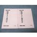  Sundai общий тест настоящее время документ через год комплект 2024 передний / поздняя версия итого 2 шт. 017S0C