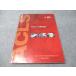 AmericanHeartAssociation ACLS( 2 следующий спасательный место .) провайдер manual 2012 015S3B