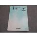  Kawaijuku 2024 основа * готовый серии химия ( описание сборник ) 017S0B