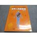  Kyoto . река книжный магазин . пример человек болезнь . теория 2013... три 023S3B