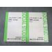  восток . университет входить . общий тест меры география ( система география сборник ) Part1/2 через год комплект 2019 итого 2 шт. ... история 020S0C