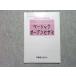  Tokyo красный temi- уход . государство экзамен меры специализация основа . глаз Basic открытый сезам 2024 год соответствие требованиям глаз .005s3B