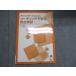 aruk ведущий ... обобщенный английский язык 2009 CD1 листов есть сверху ../ Yoshimura ../MerlinScottLevirs 005s4B