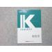 LEC экзамены для госслужащих Kmaster textbook состояние ..2024 год соответствие требованиям глаз . вписывание нет 005s4B