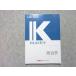 LEC экзамены для госслужащих Kmaster textbook политология 2024 год соответствие требованиям глаз .010m4B