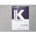 LEC экзамены для госслужащих Kmaster textbook общество политика 2024 год соответствие требованиям глаз .006s4B
