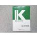 LEC экзамены для госслужащих Kmaster textbook экономика обстоятельства 2024 год соответствие требованиям глаз .006s4B