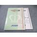  название .. средний 3 совершенно чемпионство серии вступительные экзамены для средней школы course весна период .. государственный язык * английский язык * математика * наука * общество 015S2B