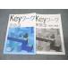 . специальный средний .3 год Key Work английский язык [ школа книги основа ] состояние хорошо 012S5B