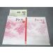 . специальный средний .3 год i Work государственный язык . рассмотрение для образец [ свет . книги выпускать основа ] вписывание нет 018S5B