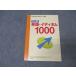  You can U-CAN впервые . получать TOEIC тест курс тест .. одиночный язык *i Dio m1000 не использовался 014m4B